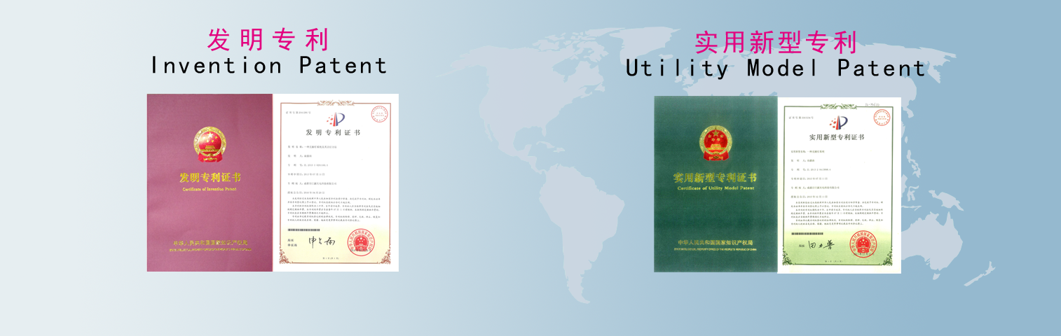 专利 