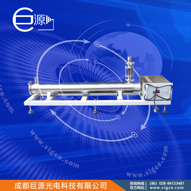 巨源+微波无极UV光解废气净化器+JYM2000-2管箍/紫外线光解VOCs 