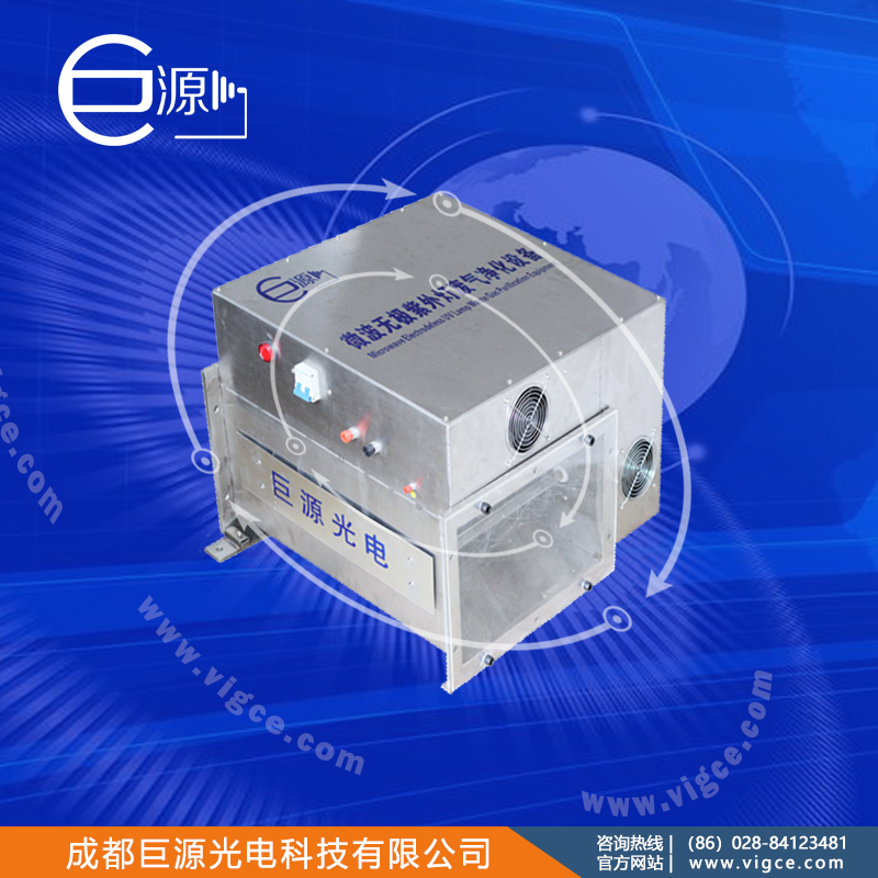 巨源+全自动微波无极紫外灯废气净化器+JYMQ
