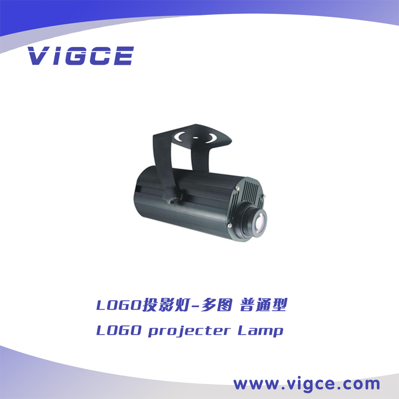 多图LOGO投影灯 普通型
