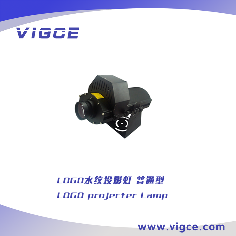 LOGO水纹投影灯 普通型