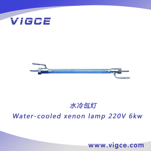 水冷氙灯